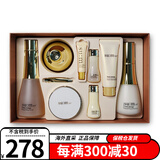 苏秘37°（Su:m37°） 韩国进口呼吸套装37度水乳套盒护肤品化妆品保湿补水女护肤礼盒 时光能量四件套-滋养
