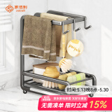 家佰利厨房抹布置物架壁挂免打孔毛巾架洗碗布海绵沥水架水池水槽收纳架 台面壁挂两用-灰色