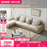 全友家居 现代简约布艺沙发家用大户型L型沙发客厅实木架贵妃转角沙发