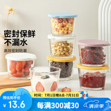 bdo定格玻璃储物罐食品级玻璃瓶果酱蜂蜜分装盒葱姜蒜保鲜盒