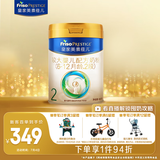 美素佳儿（Friso）皇家较大婴儿配方奶粉 2段（6-12个月）800克 乳铁蛋白 新国标
