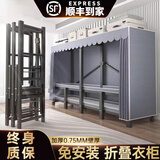 简易衣柜全钢架免安装一体折叠布衣柜出租房卧室钢架结构衣柜衣橱 月光灰[一体免安装] 长168*宽50*高170cm