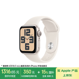Apple【赠品福利】Watch SE 智能手表GPS款40毫米星光色铝金属表壳星光色运动型表带S/M