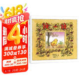 换一换 让孩子学会换位思考绘本 2-5岁 蒲蒲兰绘本