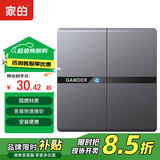 家的V8系列开关插座家用86型暗装面板哑光灰色五孔墙壁插座无框大板 二开双控