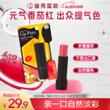 曼秀雷敦（Mentholatum）蜂蜜植萃淡彩有色润唇膏 女生保湿滋润去死皮 02番茄红4g 送女友