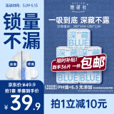 她研社深藏blue卫生巾套装 超薄瞬吸 透气姨妈巾 日夜组合36片