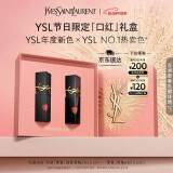 圣罗兰（YSL）唇釉双支礼盒216 610口红生日礼物520送女朋友礼物618抢先购