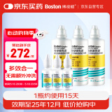 博视顿博士伦 先进RGP硬性隐形眼镜OK镜护理液120ml*3+润滑液10ml*3
