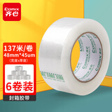 齐心（Comix）透明胶带/宽胶带/封箱胶带 快递打包胶带透明 6卷 宽48mm*150y*45um长137米/卷 JP4815-6