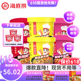 海底捞方便速食酸辣粉冲泡粉丝懒人食品早餐夜宵红薯粉零食 【6盒】酸辣2+酸汤肥牛2+牛肚粉2
