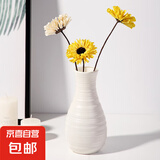 北欧塑料花瓶家居插花假花客厅现代创意简约小干花白色装饰品摆件 B款奶白色