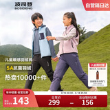 波司登羽绒裤男女儿童5A抗菌宽松保暖长裤