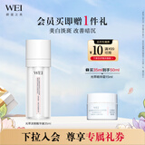 蔚蓝之美光萃淡斑美白精华液35ml淡斑提亮焕白修护去黄 生日礼物送女友