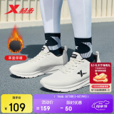 特步运动鞋男子跑步鞋夏季革面防泼水轻便减震正品皮面跑鞋男鞋