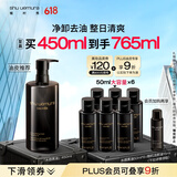 植村秀水感黑油卸妆油450ml 油皮控油洁面 生日礼物送女友618抢先购