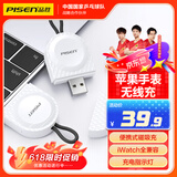 品胜 苹果手表无线充电器iwatch磁吸充电底座USB口便携手表充适用AppleWatchS10/9/8/7/6/5/4/SE/Ultra