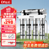 钻芯 净水器家用厨房自来水前置过滤器不锈钢五级超滤净水机滤水器 标准款【自行安装】