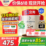 立邦乳胶漆京雅居金装净味5合1内墙漆油漆墙面漆套装15L/约21KG可调色