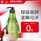 滋源（seeyoung）洗发水控油去屑无硅油男女士生姜防脱洗头膏胖东来洗发水同款 馨香保湿柔顺洗发水 400ml*1瓶