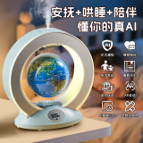 奥智嘉儿童玩具早教智能磁悬浮地球仪六一儿童节礼物生日7-14岁男孩女孩