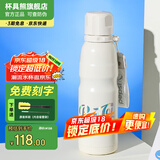 杯具熊（BEDDYBEAR） 运动水杯男女士保温杯礼物保冷大容量上学用水杯便携杯子 百事炫彩-运动杯-600ml
