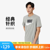 耐克(NIKE)春夏男短袖T恤 纯棉 运动休闲 经典简约AR5005-063灰XXL