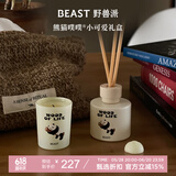 野兽派（THE BEAST）熊猫噗噗愈创木小可爱香薰礼盒香薰蜡烛室内摆件新婚生日