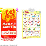 幼儿启蒙有声挂图 认识拼音 3-6岁儿童早教玩具启蒙认知认识拼音看图识物点读发声挂图