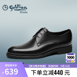 金利来（goldlion）男鞋商务正装鞋柔软舒适德比皮鞋50274043201A黑37