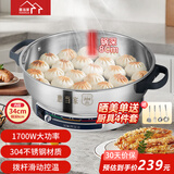 惠当家（Hui Dang Jia）电饼铛家用多功能电煎锅无涂层304不锈钢电热锅水煎包锅烙饼锅早餐机电煮锅HDJ-J10S-34国家补贴