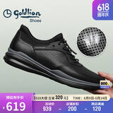 金利来（Goldlion）男鞋都市时尚冲孔透气皮鞋舒适耐穿休闲鞋52712026601A黑色40