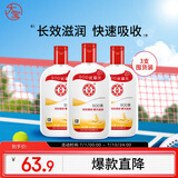 大宝SOD蜜200ml 3件套身体乳液面霜男女士润肤保湿霜面部护肤品