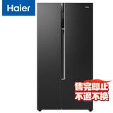 海尔（Haier）595升星蕴系列变频无霜对开双开门家用电冰箱超薄净味BCD-595WFPB超大容量囤两周食材