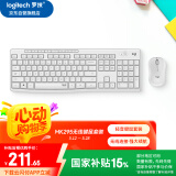 罗技（Logitech）MK295 键鼠套装 无线键鼠套装 办公键鼠套装 轻音键鼠套装 全尺寸 带无线2.4G接收器 白