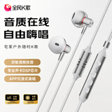 全民K歌腾讯音乐联合定制电脑声卡音箱线控K歌耳机麦克风自带耳返打分直播唱歌录音KPods Air白色