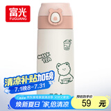 FGA富光吸管保温杯316不锈钢儿童保温杯男女士咖啡杯学生喝水杯子