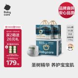 babycare【品牌直供 安心品质】皇室木法沙的王国拉拉裤箱装XXL56片≥15kg