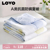 LOVO罗莱生活 A类 抗菌防螨纤维被夏被子空调被 2.4斤 200*230cm 蓝色