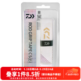 达亿瓦（DAIWA） 钓竿把手缠带(A) 鱼竿手把缠绕带抄网钓竿把手缠带防滑带 小配件 新 炫彩白（长约1.8m 厚1.3mm）