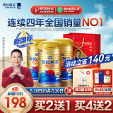 原始黄金骆驼奶粉1罐330g新疆正宗益生菌无蔗糖中老年成人奶粉高钙驼乳粉