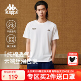 卡帕（Kappa）背靠背运动男士t恤短袖2025新款纯棉夏季跑步上衣男款K0D32TD21V