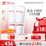 舒润霜200g*2儿童面霜