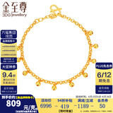 金至尊（3D-GOLD)黄金手链女圆珠999足金送女友老婆妈妈生日礼物计价 金重6.6克（配珠宝礼盒）多退少补