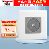 罗格朗（LEGRAND）开关插座面板 简悦系列陶瓷白色 86型墙壁插座 空白面板带出线孔