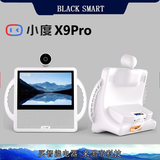 小度智能屏X9Pro 云台360度摄像头 红外夜视 影音娱乐 HDMI投屏 视频通话 远程监控 蓝牙音响 娱乐学习 X9Pro+充电电池+保护套+膜+会员 白色