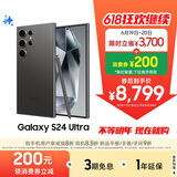 三星Samsung Galaxy S24 Ultra AI手机 第三代骁龙8 游戏手机 2亿像素 拍照手机 12GB+1TB 钛黑