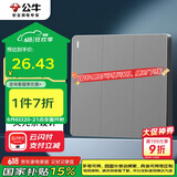 公牛（BULL）开关插座 G12系列 三开单控开关86型暗装大面板G12K311 星空灰