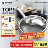 三头鹰无涂层钛不粘锅纯钛炒锅平底煎锅耐高温炒菜锅燃气灶电磁炉通用锅 纯钛不粘炒锅MTiW32 32cm