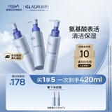 瑷尔博士三重氨基酸洗面奶洁颜蜜深层清洁温和保湿120ml*3